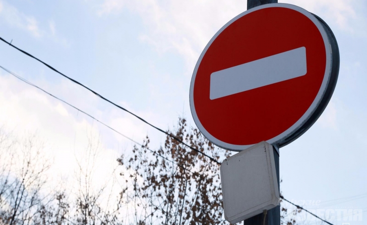 В Курске перекроют Васильевский переулок и улицу Попова В Курске перекроют Васильевский переулок и улицу Попова