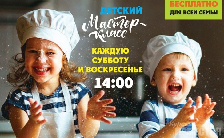В Funny Bunny ждут маленьких поварят В Funny Bunny ждут маленьких поварят