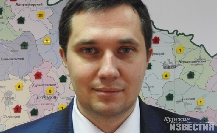 В Курской области назначен гендиректор Фонда капремонта В Курской области назначен гендиректор Фонда капремонта