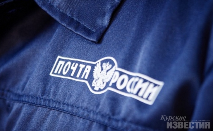 Курская область. В Тимском районе почтальона будут судить за кражу Курская область. В Тимском районе почтальона будут судить за кражу