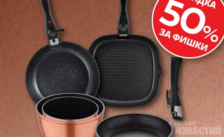 Австрийские сковороды Bergner со скидкой до 50% Австрийские сковороды Bergner со скидкой до 50%
