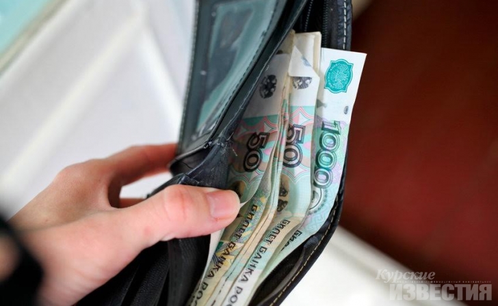 Прожиточный минимум в Курской области составил 9196 рублей Прожиточный минимум в Курской области составил 9196 рублей