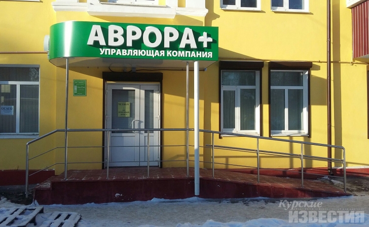 «Нам повезло с управляющей компанией» «Нам повезло с управляющей компанией»