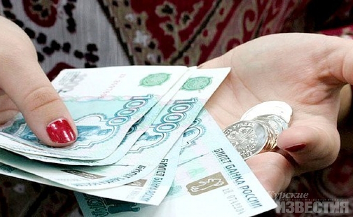 В Курской области пройдет беззаявительный перерасчёт выплат пенсионерам В Курской области пройдет беззаявительный перерасчёт выплат пенсионерам
