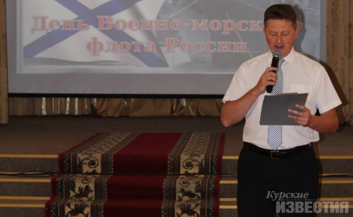 В Курске отметят день Военно-морского флота В Курске отметят день Военно-морского флота
