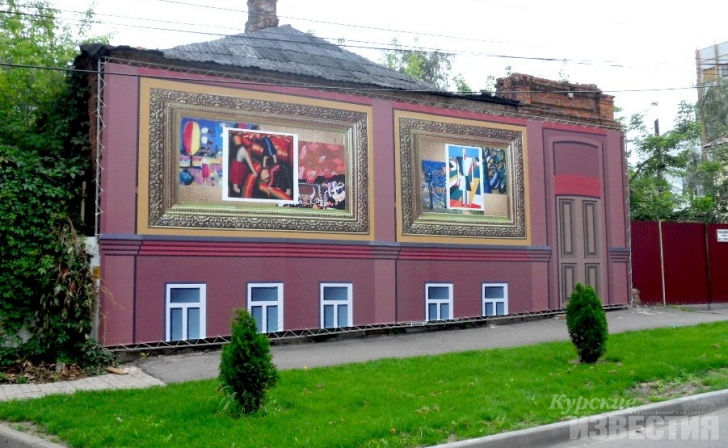 В Курске «преобразился» «Дом Малевича» В Курске «преобразился» «Дом Малевича»