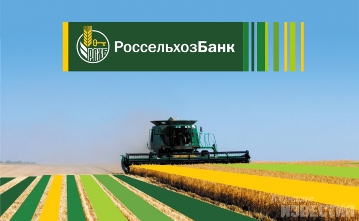 Курский филиал Россельхозбанка подвел итоги работы за первое полугодие 2018 года Курский филиал Россельхозбанка подвел итоги работы за первое полугодие 2018 года