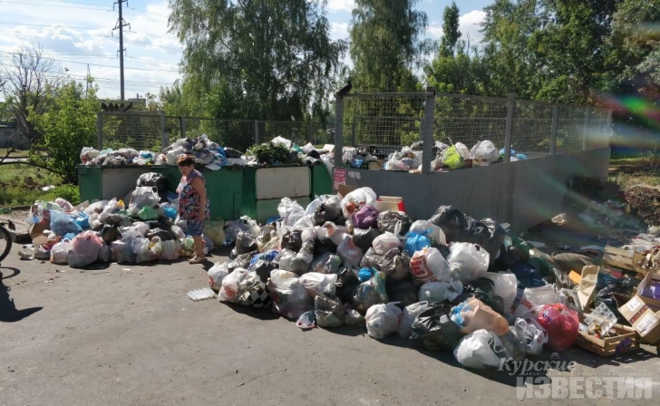 Курск. Жители КЗТЗ жалуются на свалку Курск. Жители КЗТЗ жалуются на свалку