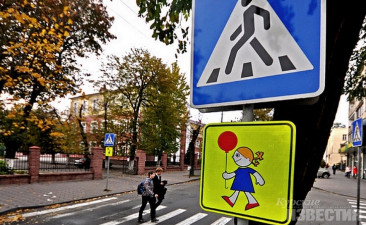 В Курске переоборудуют 22 пешеходных перехода у школ В Курске переоборудуют 22 пешеходных перехода у школ