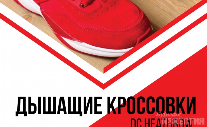 В Quiksilver – уникальные дышащие кроссовки В Quiksilver – уникальные дышащие кроссовки