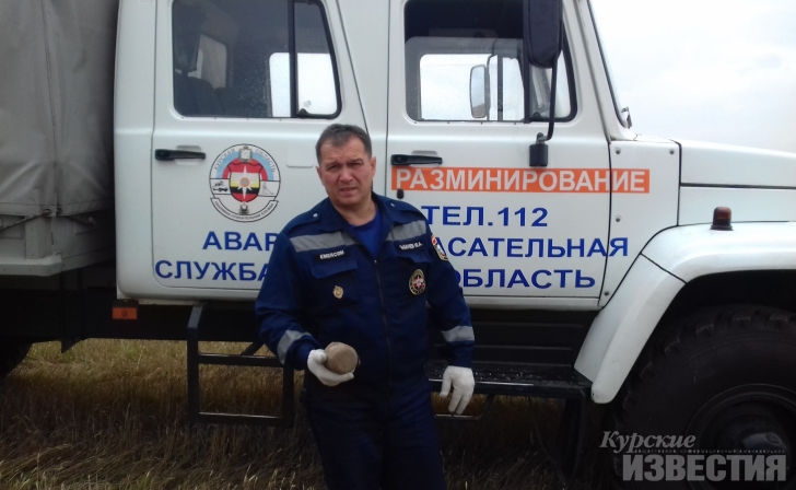 В Курской области нашли авиабомбу В Курской области нашли авиабомбу
