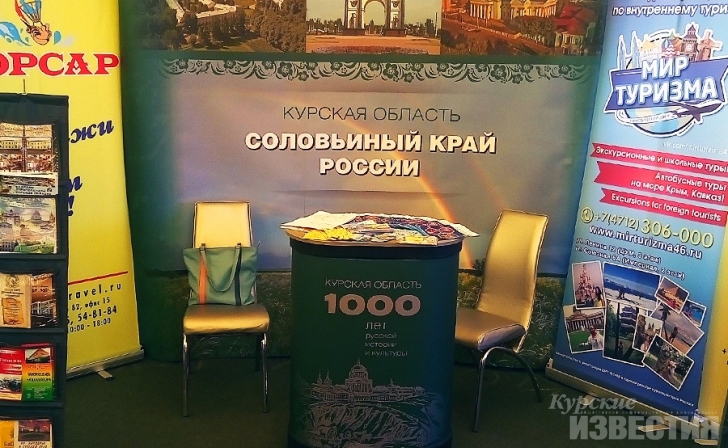 Курская область. Тур «Соловьиный край России Курская область. Тур «Соловьиный край России