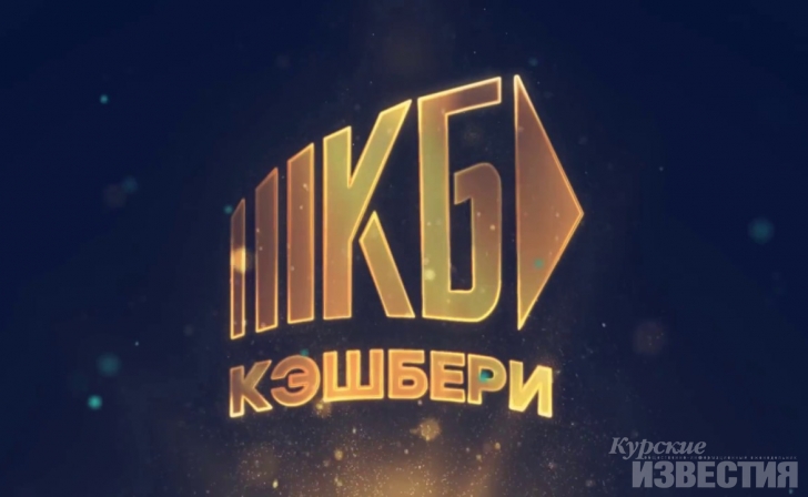 Курян предостерегают от участия в крупной финансовой пирамиде Курян предостерегают от участия в крупной финансовой пирамиде