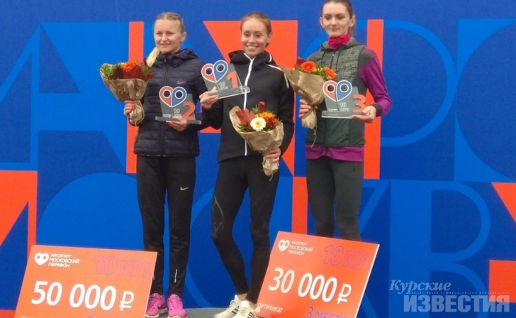 Курск. Пробежка ценой в 30 тысяч рублей Курск. Пробежка ценой в 30 тысяч рублей