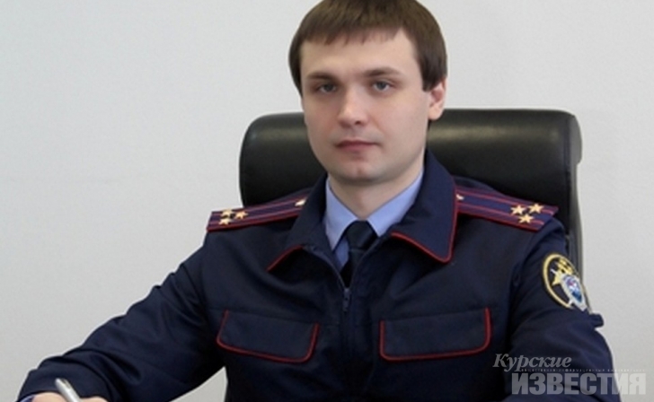 Главный курский следователь проведёт приём граждан в Сеймском округе Главный курский следователь проведёт приём граждан в Сеймском округе