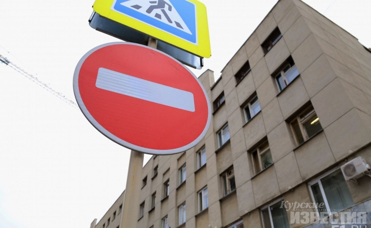 В Курске перекроют улицу Моковскую В Курске перекроют улицу Моковскую