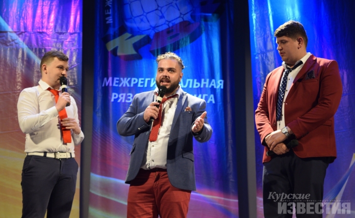 Курские КВНщики выступили в полуфинале Межрегиональной Рязанской лиги Курские КВНщики выступили в полуфинале Межрегиональной Рязанской лиги