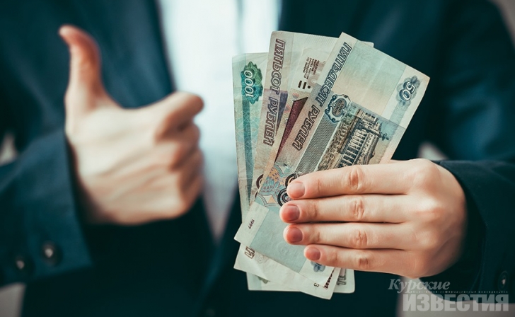 В Курской области зарплата выросла на 10 процентов В Курской области зарплата выросла на 10 процентов