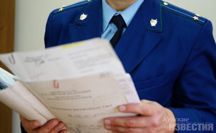 В Курске возбудили уголовное дело за публикацию в сети запрещенной книги В Курске возбудили уголовное дело за публикацию в сети запрещенной книги