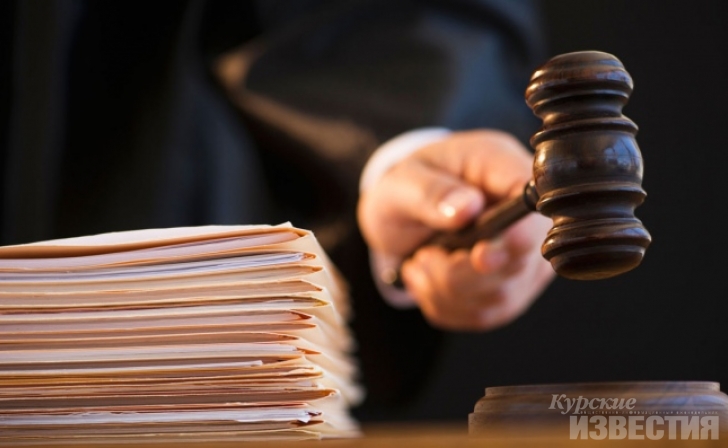 20-летний курянин получил условный срок за призыв к экстремизму 20-летний курянин получил условный срок за призыв к экстремизму