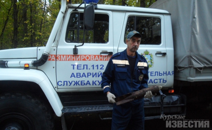 Под Курском нашли авиабомбу Под Курском нашли авиабомбу