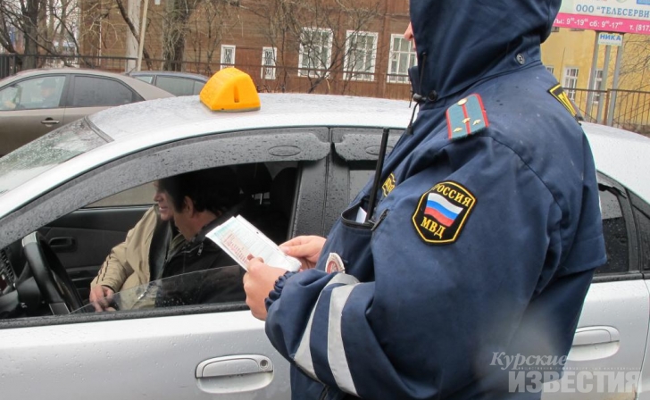В Курске таксиста-нелегала осудили за взятку в 500 рублей В Курске таксиста-нелегала осудили за взятку в 500 рублей