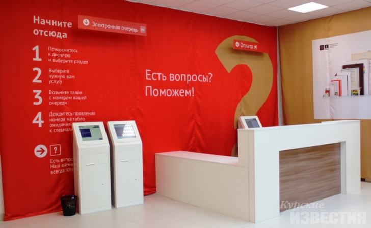Курские МФЦ признаны высокоэффективными Курские МФЦ признаны высокоэффективными