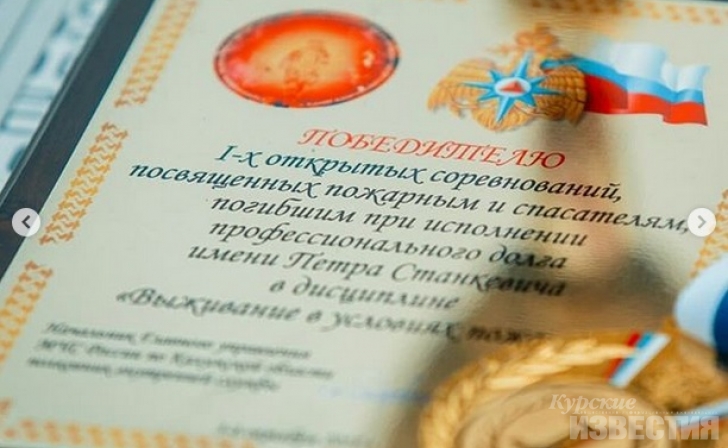 Курские пожарные победили в международных соревнованиях Курские пожарные победили в международных соревнованиях