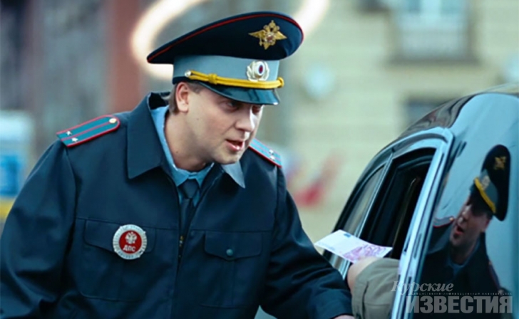 Курск. Курчатовец настойчиво предлагал взятку инспекторам ГИБДД и попал под статью Курск. Курчатовец настойчиво предлагал взятку инспекторам ГИБДД и попал под статью