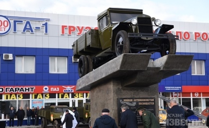 В Курске открыли памятный знак «Шоферам, погибшим в годы Великой Отечественной войны» В Курске открыли памятный знак «Шоферам, погибшим в годы Великой Отечественной войны»