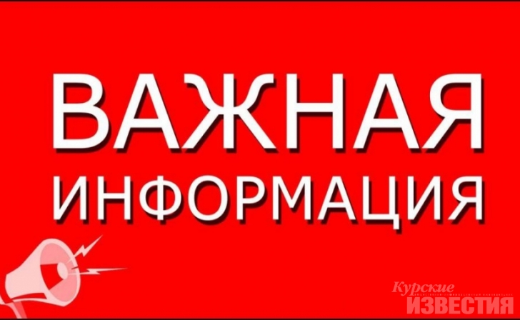 Курская область. Волонтёры ищут добровольцев на поиски Даниила Бирюкова Курская область. Волонтёры ищут добровольцев на поиски Даниила Бирюкова