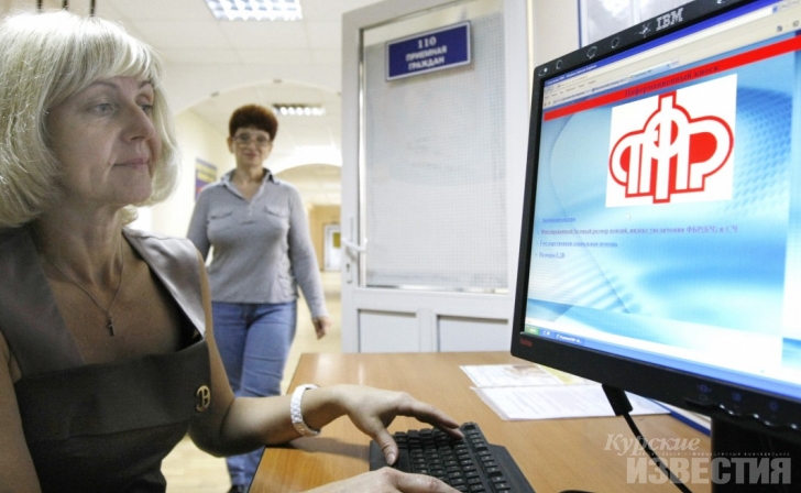 Курской молодежи рассказали о пенсии Курской молодежи рассказали о пенсии