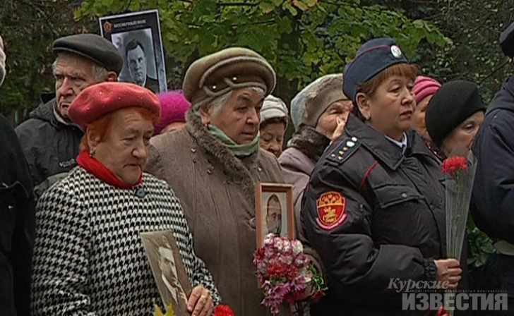 В Курске почтили память жертв политических репрессий В Курске почтили память жертв политических репрессий