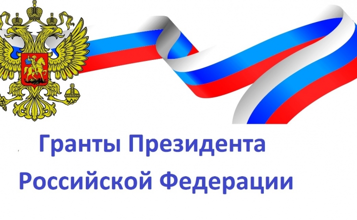Курские общественники получат 16 миллионов от президента Курские общественники получат 16 миллионов от президента