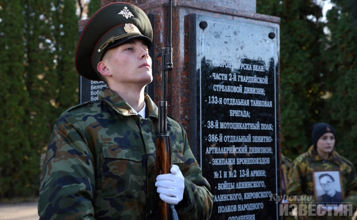В Курске вспомнили героев-ополченцев В Курске вспомнили героев-ополченцев