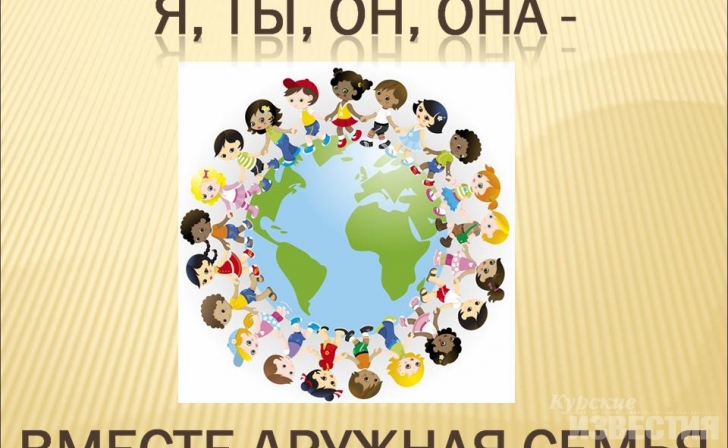 На гала-концерте национальных культур выступят школьники из Курской области На гала-концерте национальных культур выступят школьники из Курской области