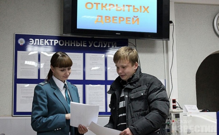 Курская область. Налоговые инспекции проведут Дни открытых дверей Курская область. Налоговые инспекции проведут Дни открытых дверей
