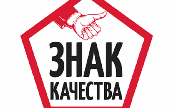Курск. ЮЗГУ отметил Всемирный день качества Курск. ЮЗГУ отметил Всемирный день качества