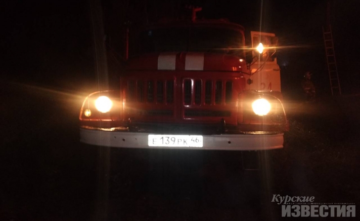 Во время пожара в собственном доме погиб 62-летний курянин Во время пожара в собственном доме погиб 62-летний курянин