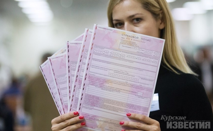 На курских страховщиков завели 13 административных дел На курских страховщиков завели 13 административных дел