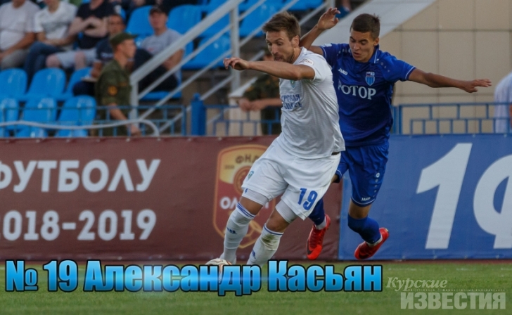 Курский «Авангард» покинул нападающий Курский «Авангард» покинул нападающий