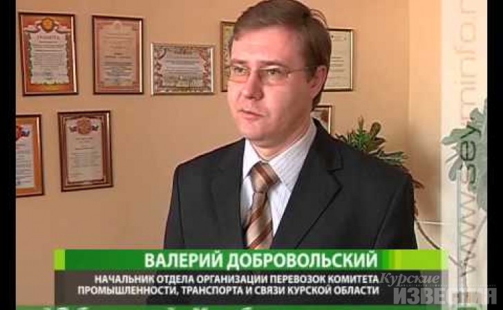 Экс-чиновника администрации Курской области будут судить за взятку в 2 миллиона Экс-чиновника администрации Курской области будут судить за взятку в 2 миллиона