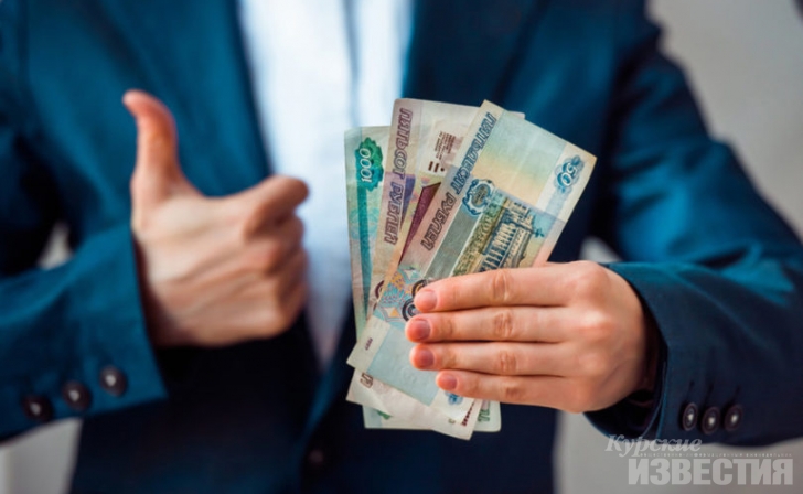 Курская область оказалась на 64 месте по уровню зарплат Курская область оказалась на 64 месте по уровню зарплат