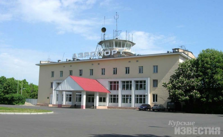 Курскому аэропорту необходим новый терминал Курскому аэропорту необходим новый терминал