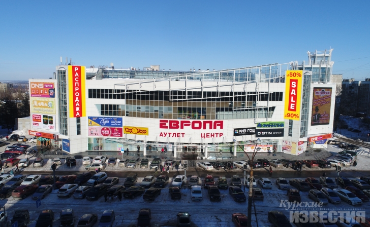 Выгодные покупки к Новому году в аутлет-центре «Европа» Выгодные покупки к Новому году в аутлет-центре «Европа»