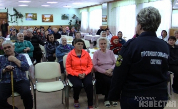 Курск. Ветеранам напомнили правила пожарной безопасности Курск. Ветеранам напомнили правила пожарной безопасности
