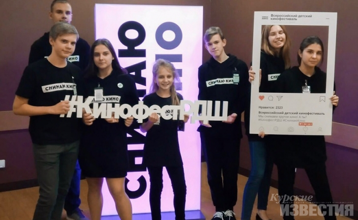 Юные куряне снимают кино в Москве Юные куряне снимают кино в Москве