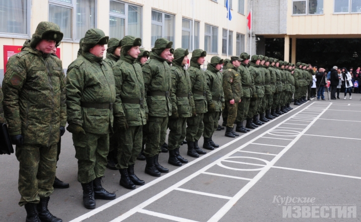 Курская область выполнила план по призыву Курская область выполнила план по призыву