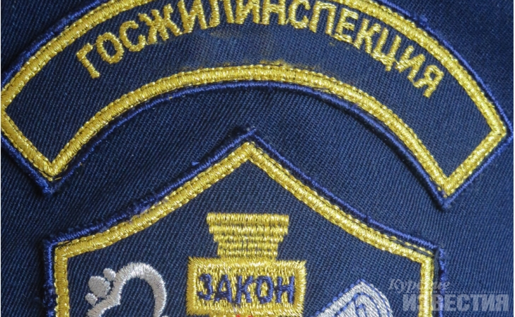 Курскую управляющую компанию оштрафовали на 250 000 рублей Курскую управляющую компанию оштрафовали на 250 000 рублей