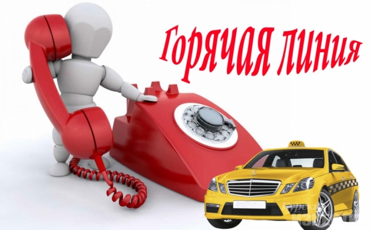 Куряне могут пожаловаться на таксистов в Роспотребнадзор Куряне могут пожаловаться на таксистов в Роспотребнадзор